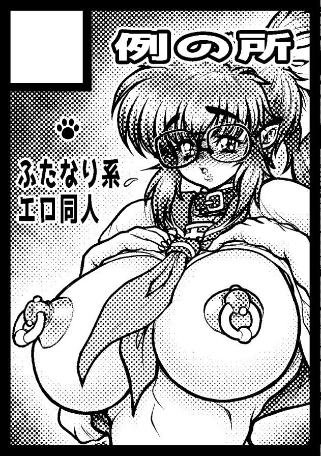 サークルカット描けた! 