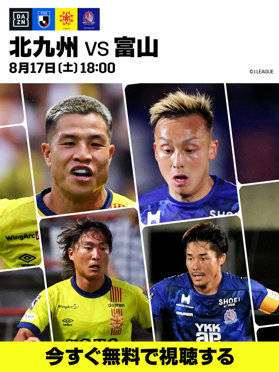 DAZN_JPN's tweet photo. ／
J3🆓配信
勝ち点3差の北九州🆚富山
＼

北九州は11戦無敗😎勢いはまだまだ止まらない!?
対する富山も2季ぶり3連勝、好調を維持できるか👏

🏆明治安田J3第24節
🆚北九州×富山
📅8/17(土)18:00
📱#DAZN &amp;DAZN Freemium配信
無料視聴⏩https://t.co/aLxvTmP29h
@Giravanz_staff @katallertoyama https://t.co/v951mgd4G0