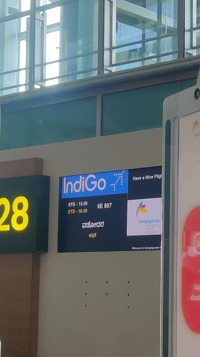 IndiGo flight 6E 807 delayed by more than than 2 hours. Boarding time was 3:05 pm. No update on the boarding time.
No update, no food, no beverages. People are standing in queue and waiting. We need update. Please do something! 

#indigo #indigoairline <a href="/IndiGo6E/">IndiGo</a> <a href="/Ministry_CA/">Ministry Civil Aviation</a>