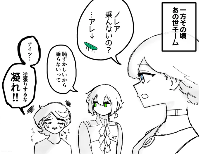 #水星の魔女 #G_Witch 