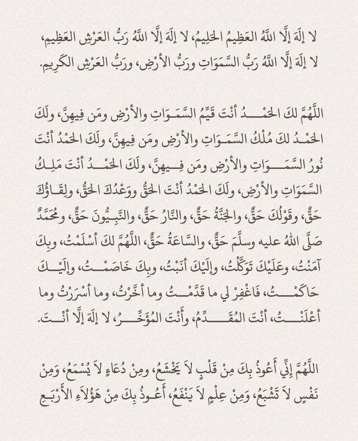 عبدالله (@bbbb515345) on Twitter photo 