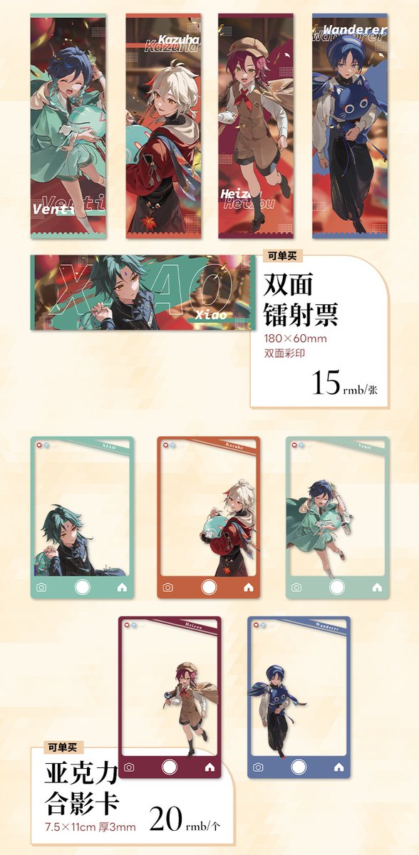 DSmile9's tweet photo. 在原神 Fes 的C18展位等待大家！还计划在 16 日和 17 日举办签名会，期待大家过来玩！请多多关照！！
#原神 #原神fes https://t.co/t980FNcfFD