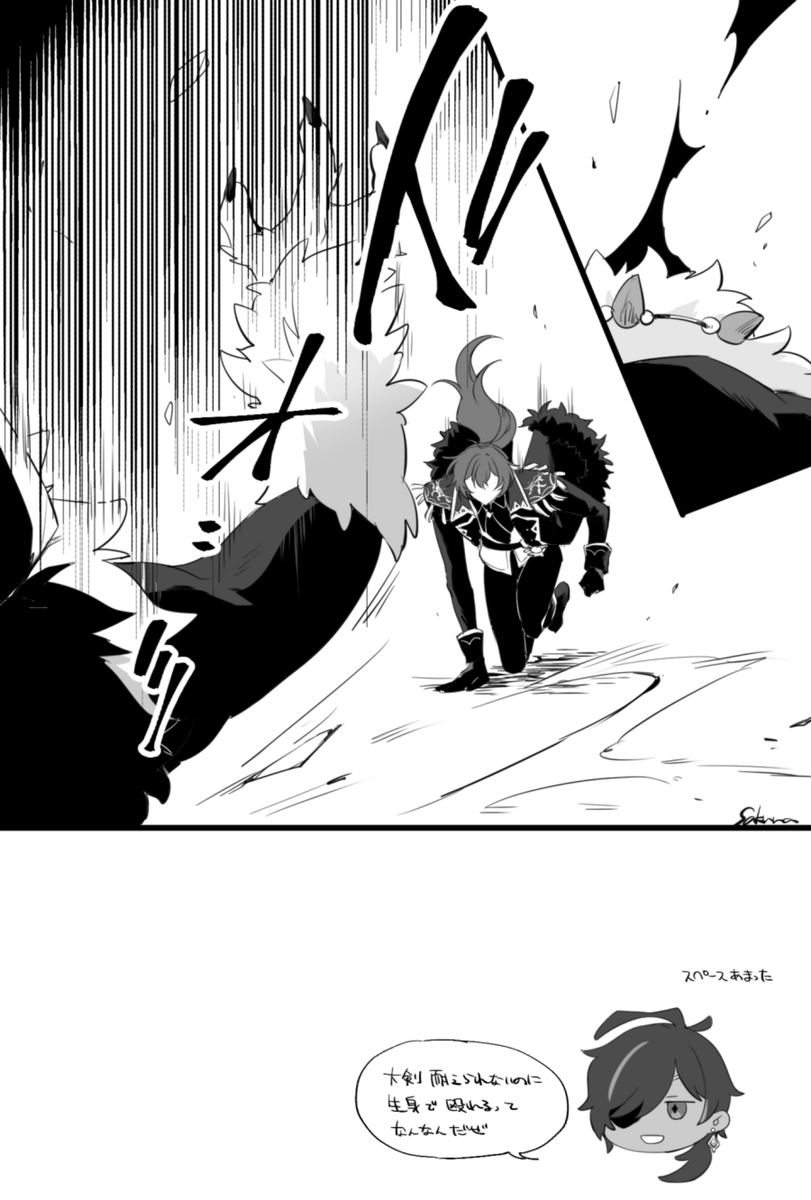 大剣が折れたので肉弾戦するディルック #Diluc 