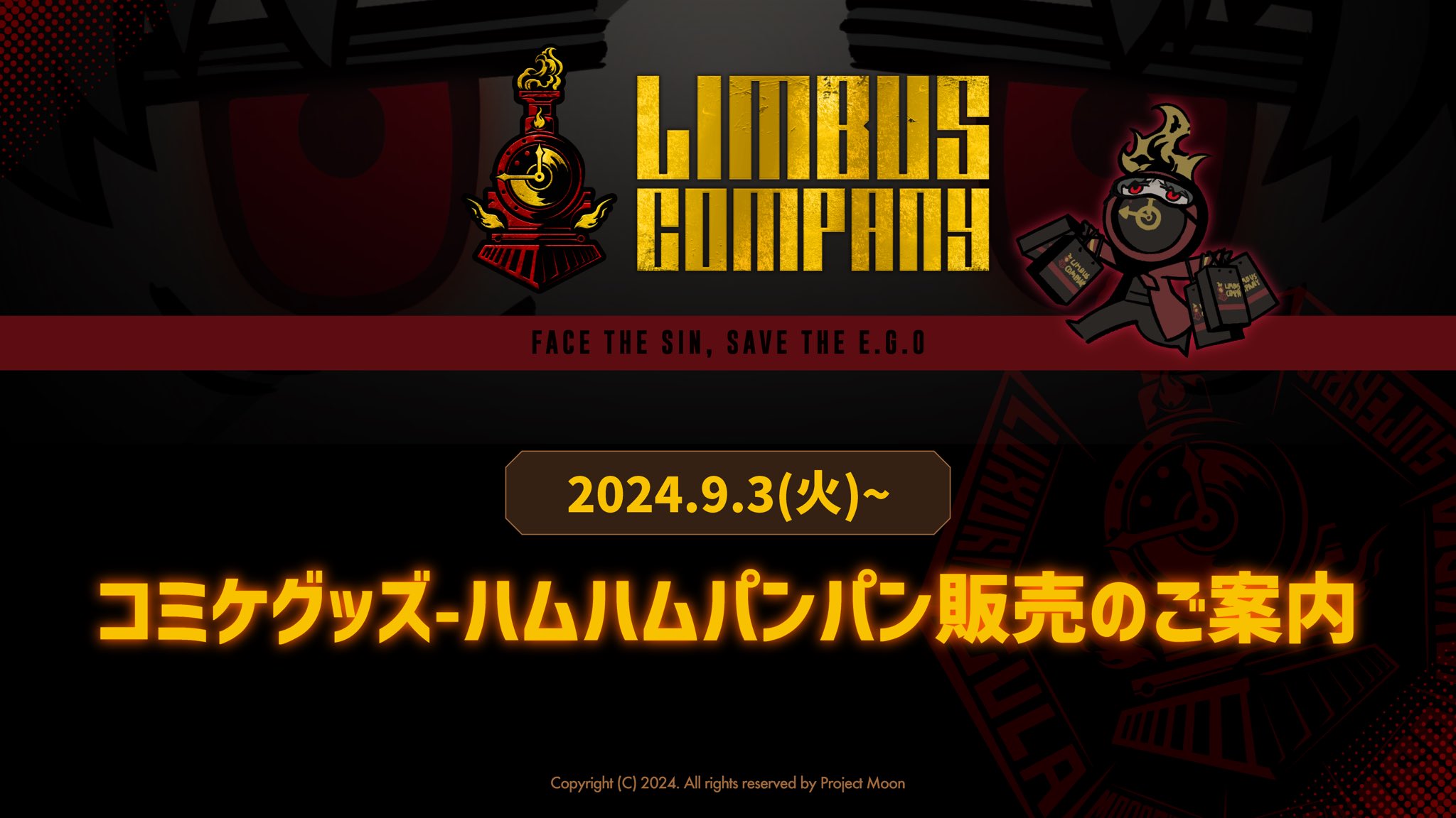 ハムハムパンパン　グッズ　8点 HamHamPangPang on X: 