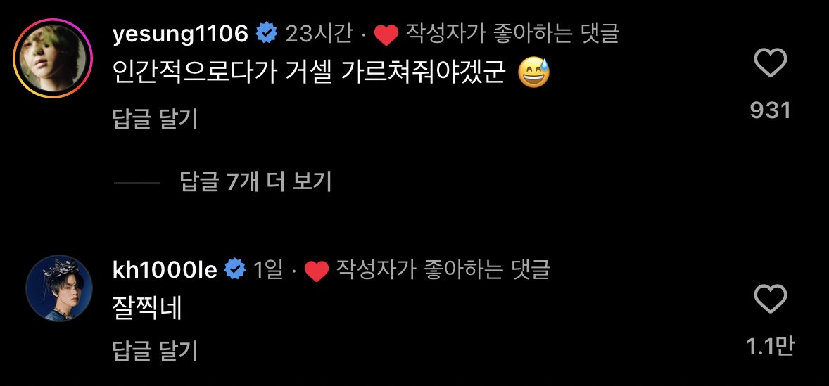바이브가 너무 상반돼서 웃김