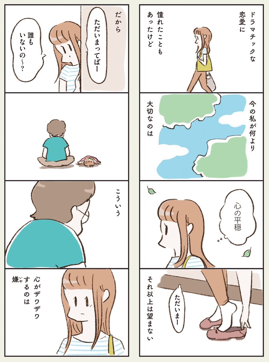 (5/20) 