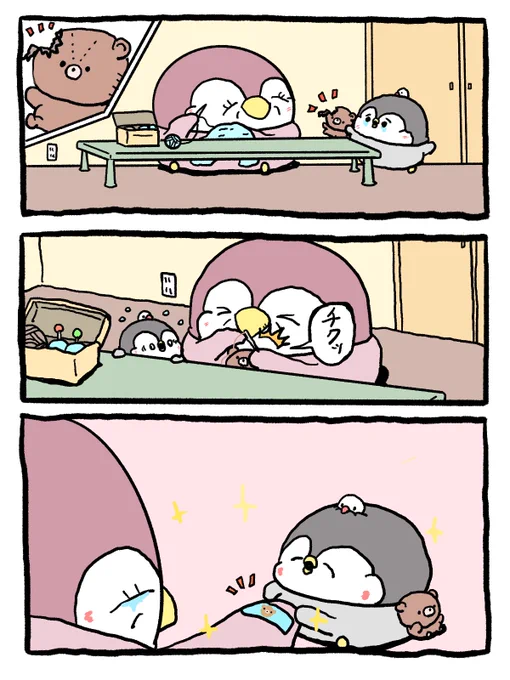 ぬいぐるみの手当て、お母さんの手当て 