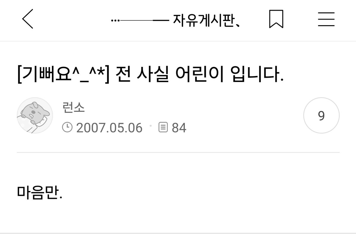 금팥 tweet media