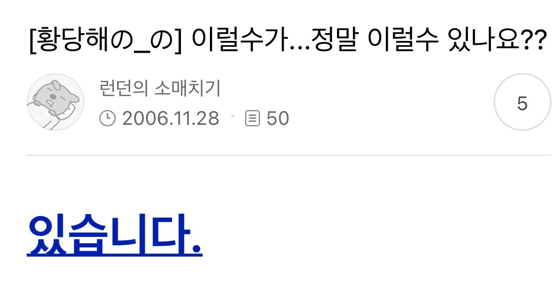 금팥 tweet media