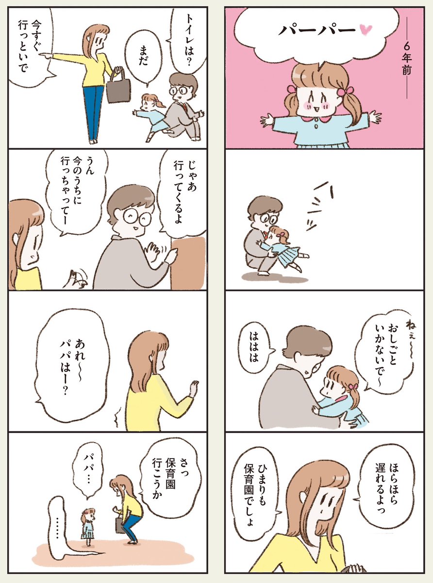 (2/20) 