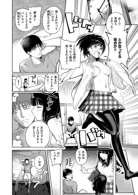 (2/2)

※イメージ画像と実際の修正方法は異なる場合があります 