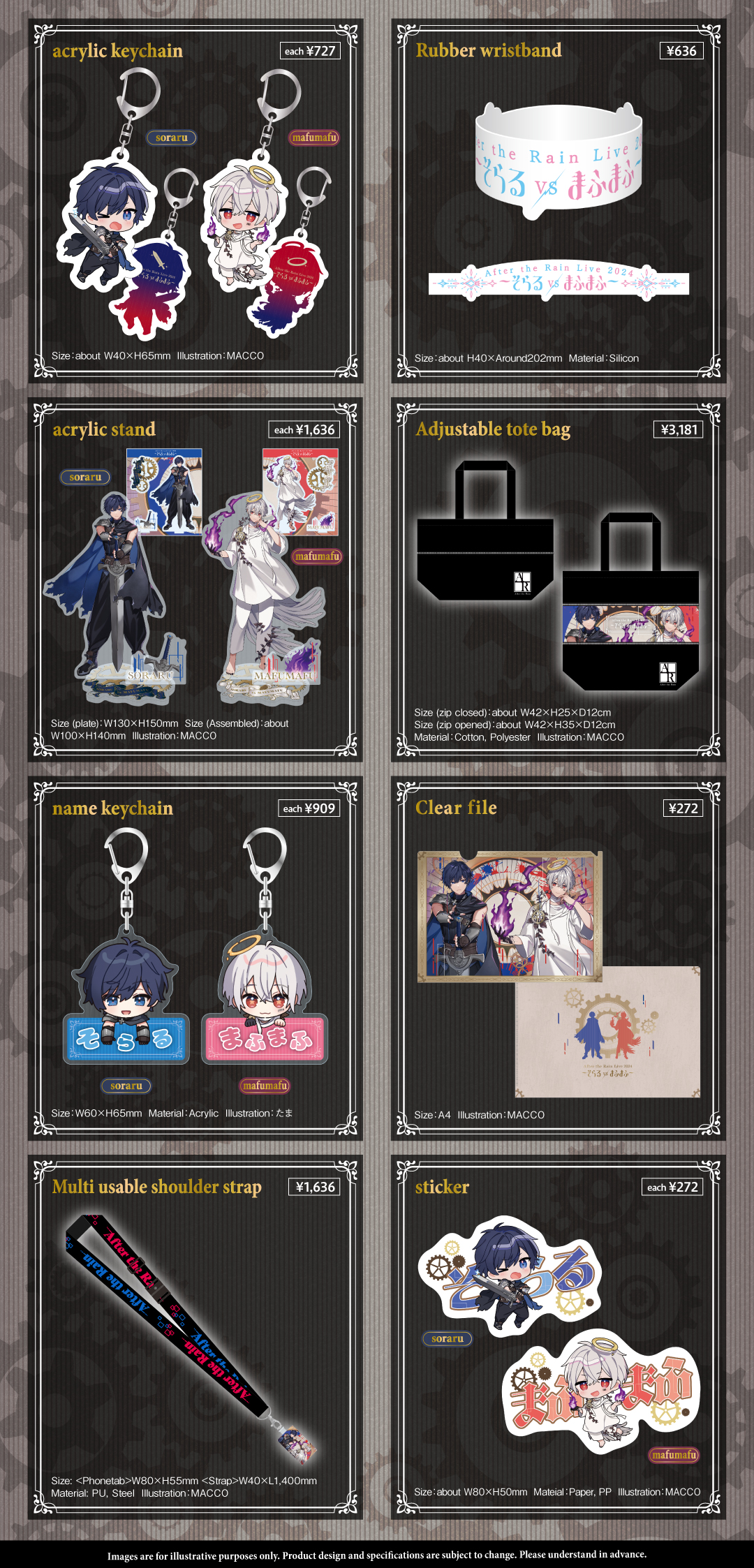 AtR】Tシャツ（After the Rain2024）