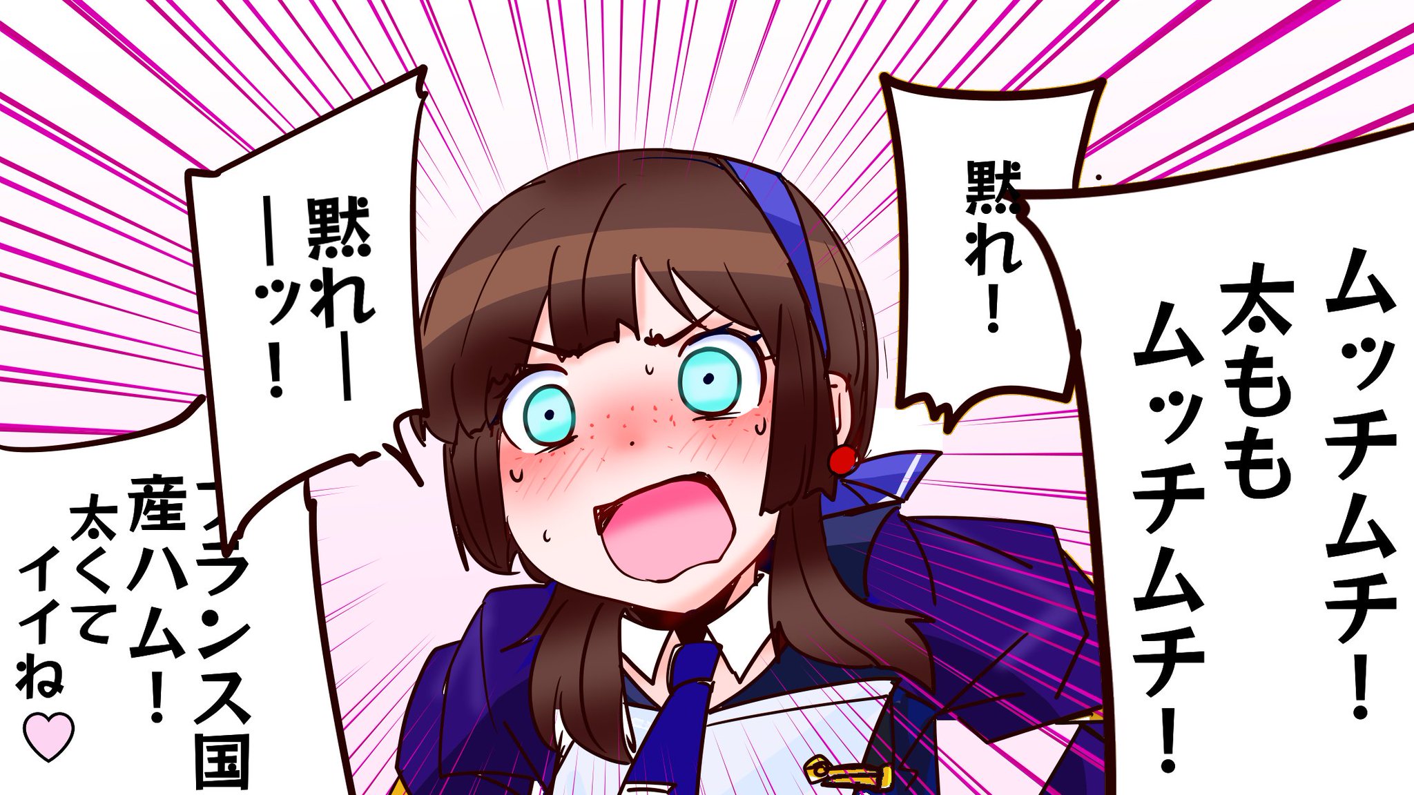 ともちもたこです Amazon.co.jp: MX18901 すみっコぐらし スーパーもーちもち