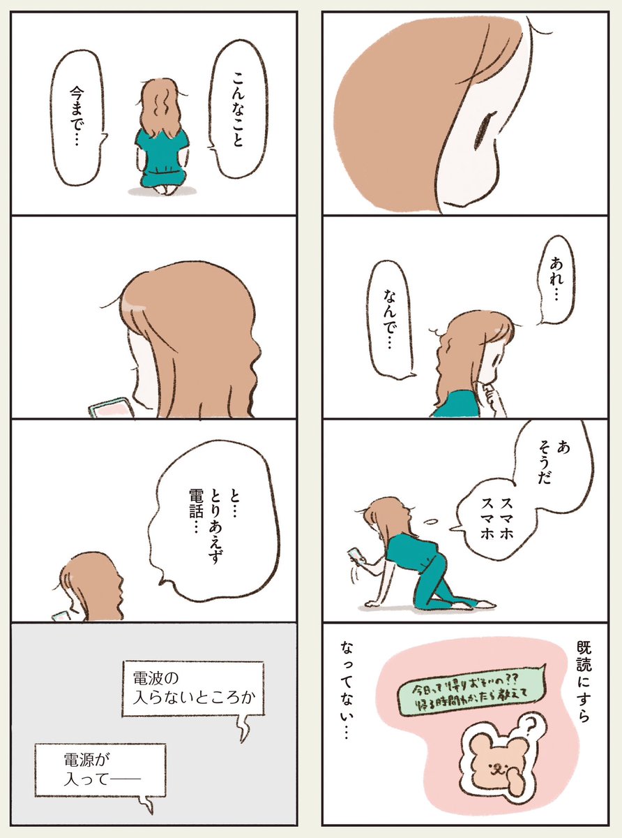 (8/20) 