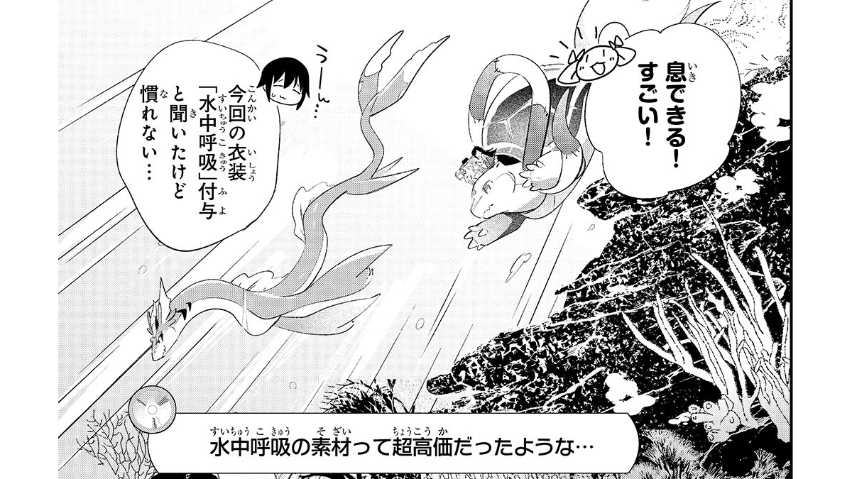 #テイマー姉妹のもふもふ配信
夏+海と来れば…!そう…海獣ですね!
26話 無料公開中
前半https://t.co/7Ofxq7mbzR
後半https://t.co/B8zoC4KdA2