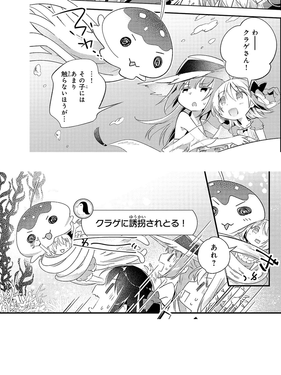 このカットの作業用bgmこれにしたらタイヘンだった
https://t.co/tqYtkji51v 