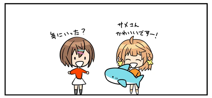 #ときドル幻覚ダイアリー 