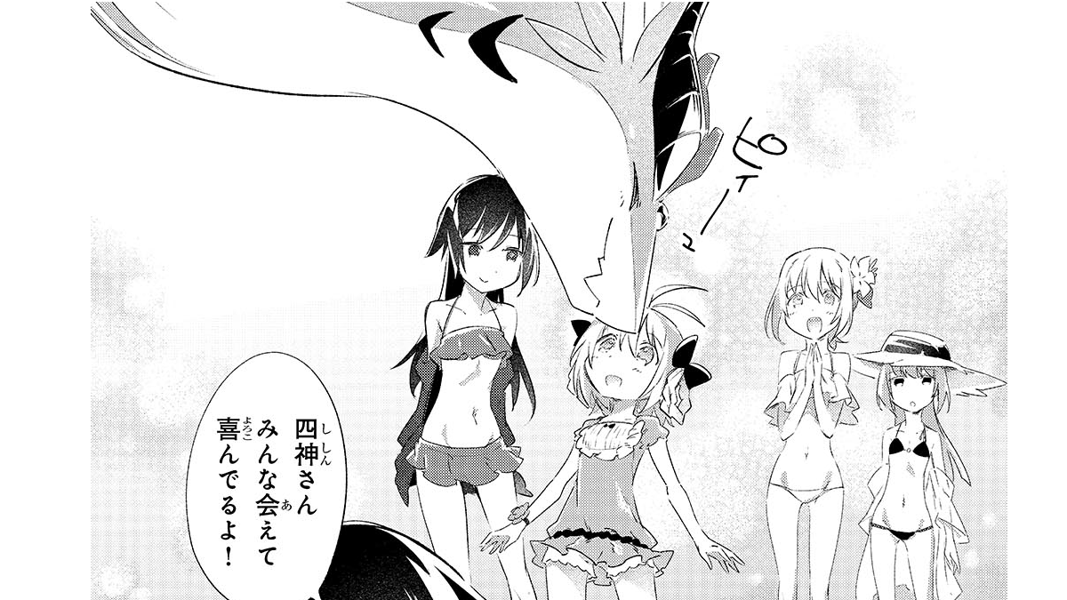 #テイマー姉妹のもふもふ配信
本作おっπ担当の四神・青龍さんです
26話 無料公開中
前半https://t.co/7Ofxq7mbzR
後半https://t.co/B8zoC4KdA2 