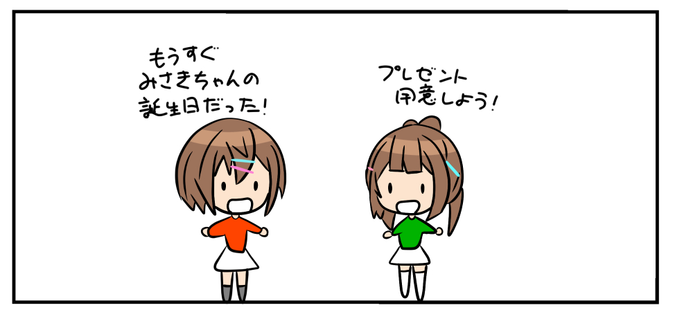 #ときドル幻覚ダイアリー 