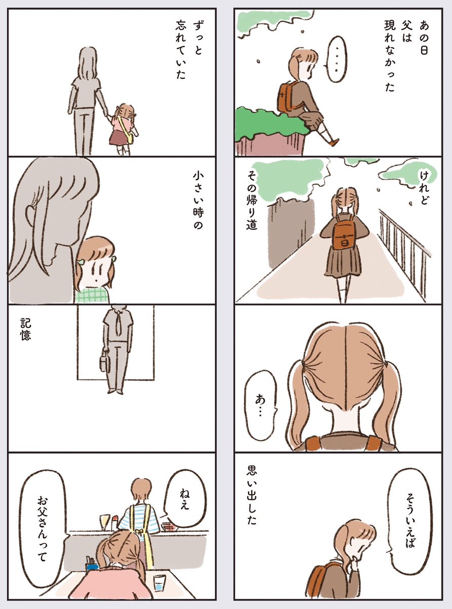 (16/20) 