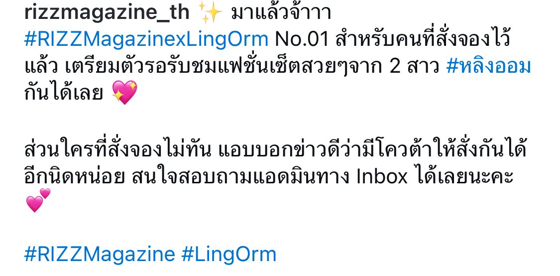 mxrch tweet media