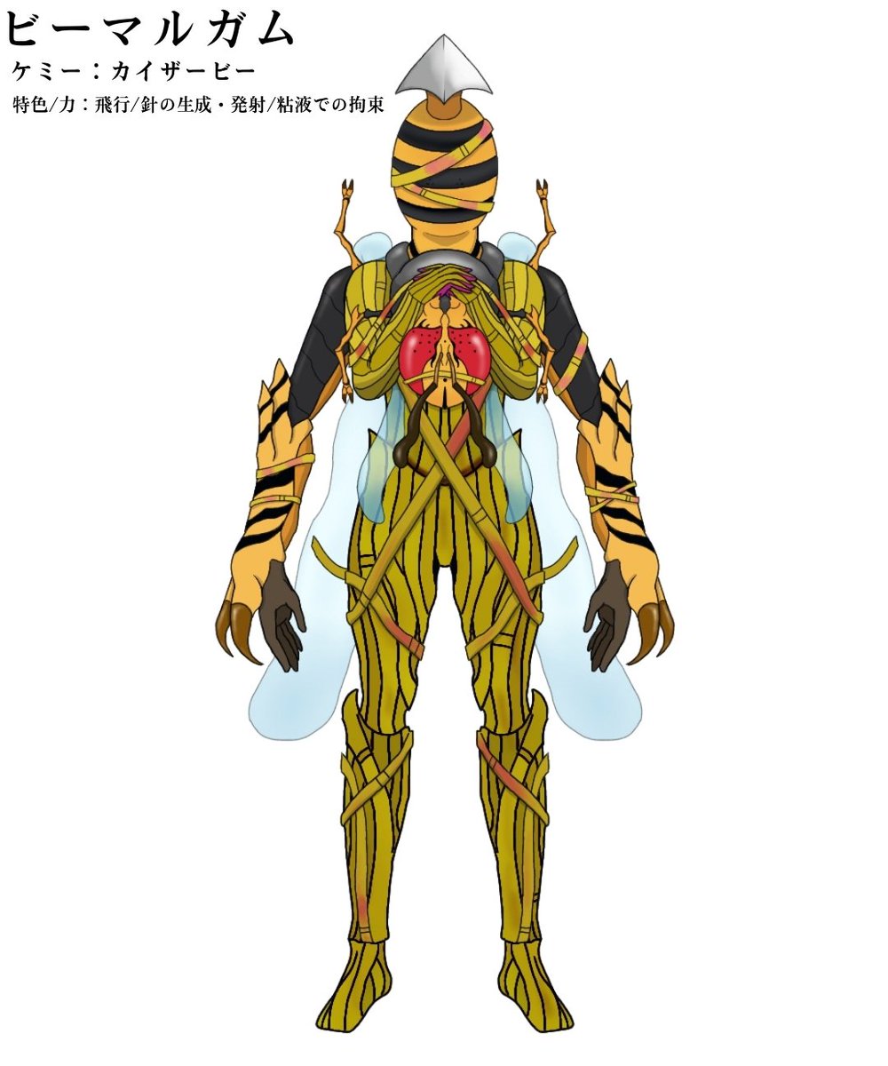 lm9XURJq4jWapt2's tweet photo. オリジナルマルガム
mars malgam、eraser malgam
meteor malgam、bee malgam
#仮面ライダーガッチャード
#マルガム
#malgam https://t.co/4USIGaZ5rD