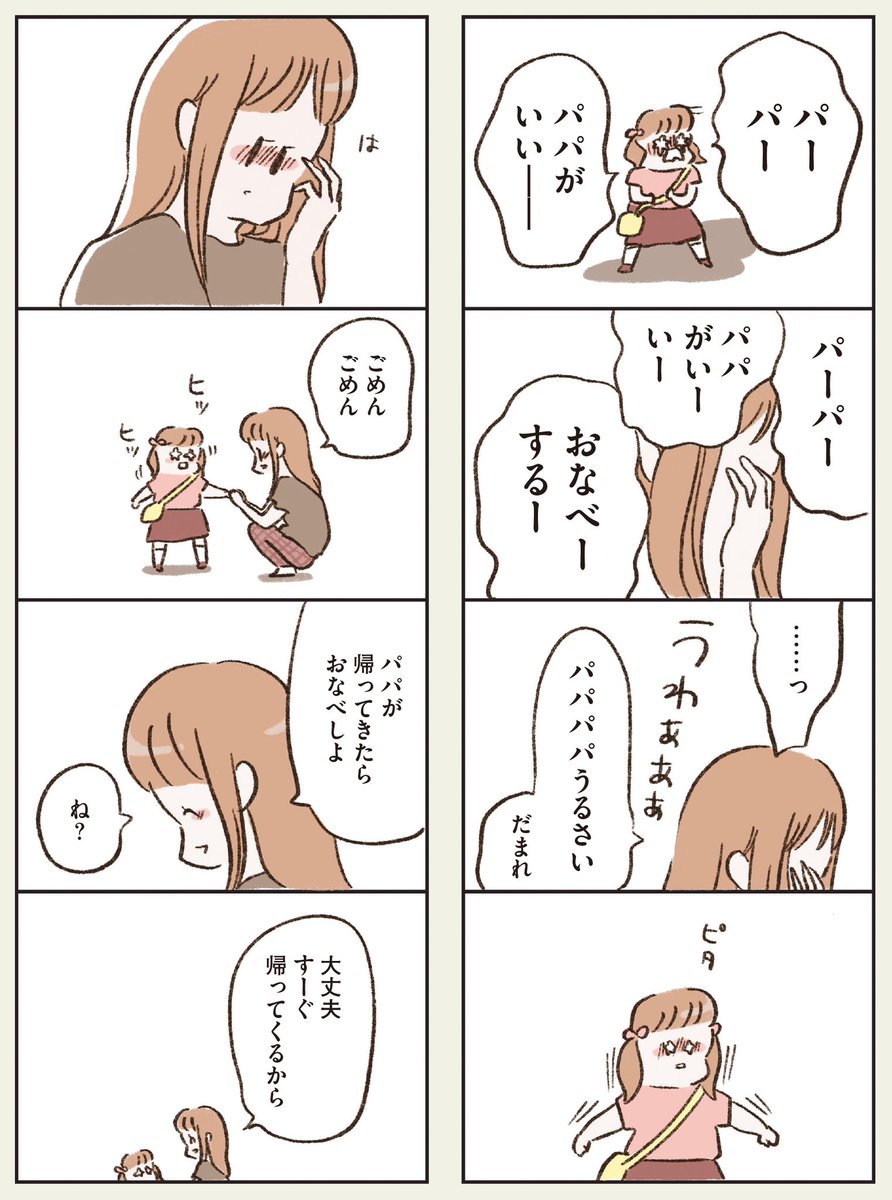 (13/20) 