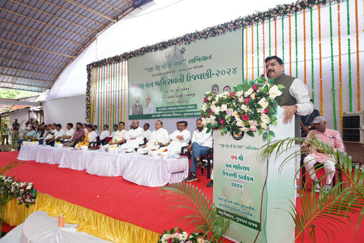 DCF SF GODHRA tweet media