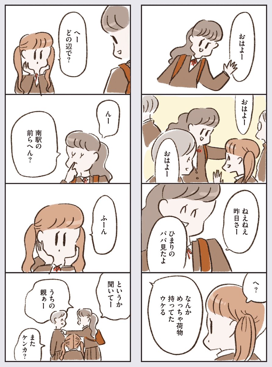 (14/20) 