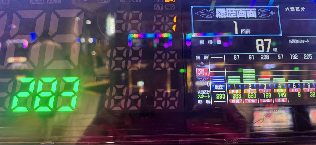 エナりかず輝。 tweet media