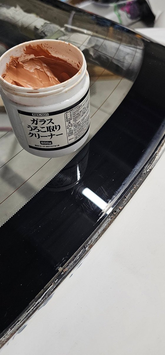 nm7_camellia's tweet photo. モノタロウのウロコ取りガチやん
塗膜みたいな厚いウロコがゴム手袋に直接とって擦るだけでみるみる落ちていく https://t.co/J0RabGdjiX
