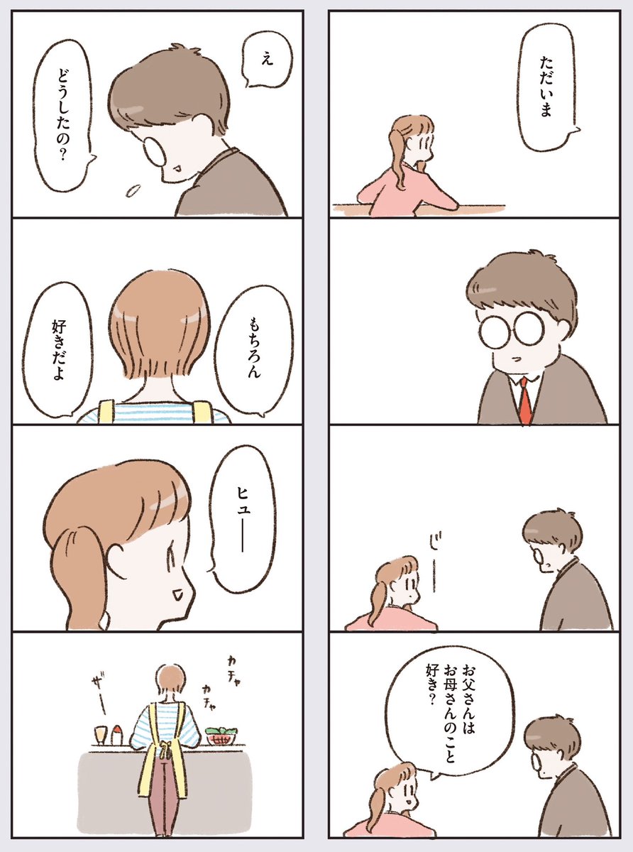 (17/20) 