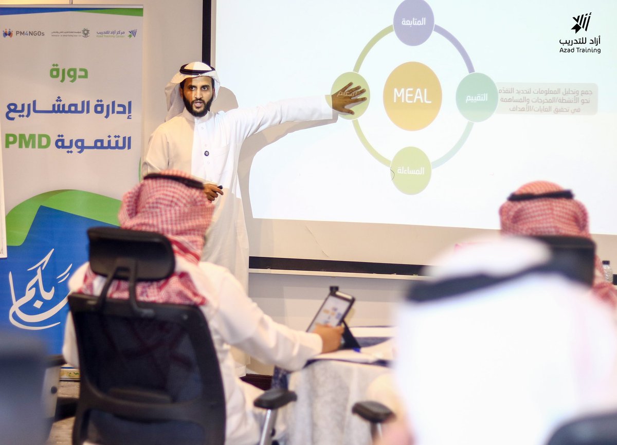 azadtrain's tweet photo. يهنئ مركز أزاد للتدريب خريجي دورة إدارة المشاريع التنموية PMD الذي تم إنعقاده بمدينة الرياض ، والذي يؤهلهم للحصول على الشهادة الدولية من مؤسسة إدارة المشاريع للمؤسسات غير الحكومية PM4NGOs

ونتمنى لهم المزيد من النجاح والتميز في مسيرتهم المهنية🙏

#أزاد_للتدريب #Azad_Training #education #السعودية #training
