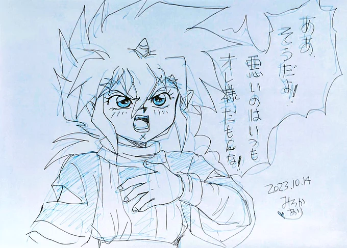 きにゃ～✨軽く煮詰まった‼️🤩
早い時間だけど、リクエスト募集したいです💖💕

本日は【魔神英雄伝ワタル2】縛りで‼️
お好きなキャラ2人までと、出来たらどんなシチュエーションか、リプくださいませ～💖💕先着3名さま✨

楽描きレベルなので参考画像はこんな感じです🌸✨ 