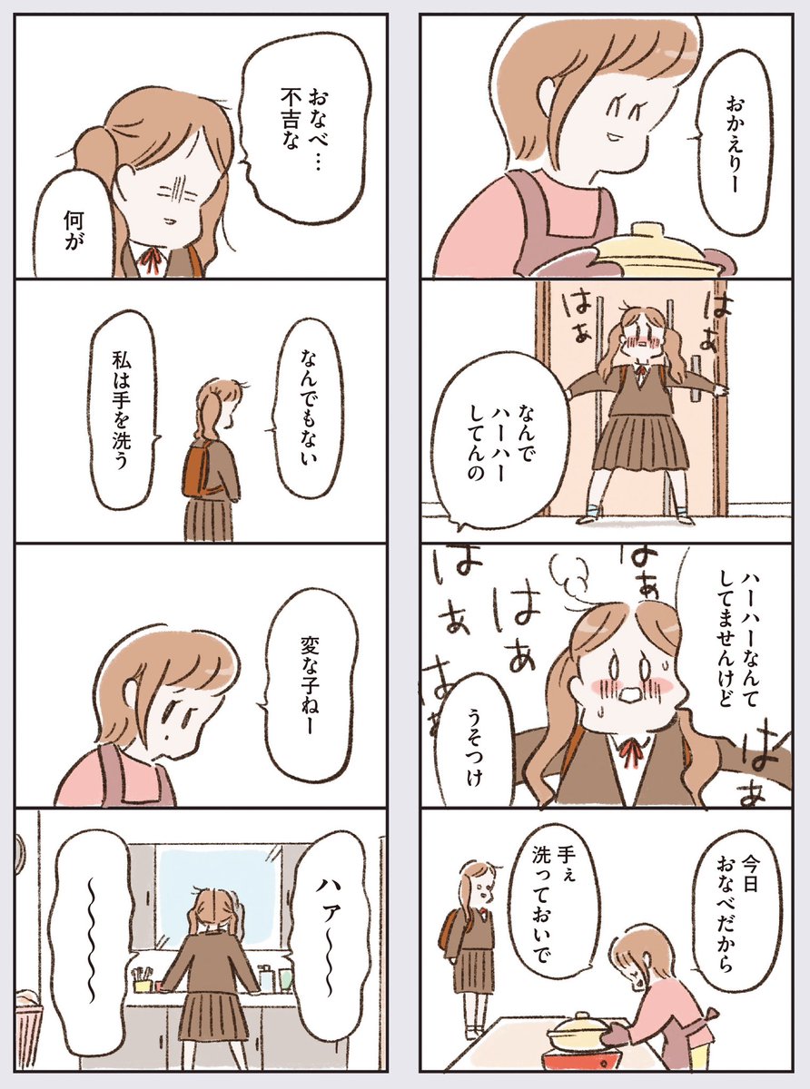 (19/20) 