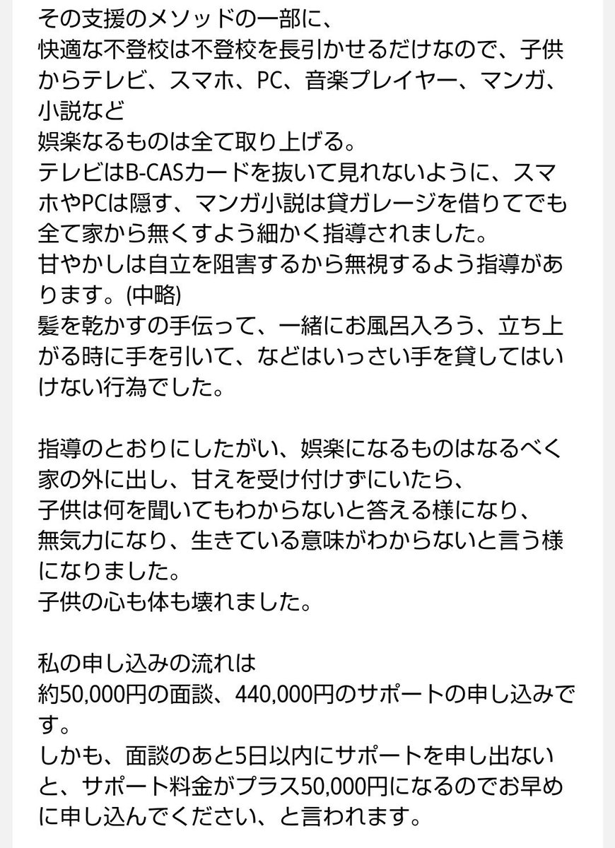 Post by ボロボローン on X: 答え合わせです。