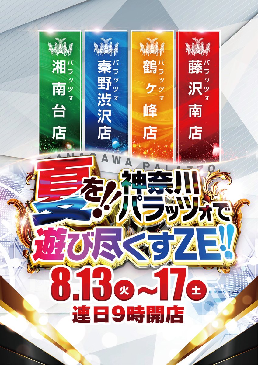 TTT.MO☆town＆Country☆☆　湘南手渡し希望 TTT.MO☆town＆Country 湘南手渡し希望 藤沢市の給与手渡しOKの