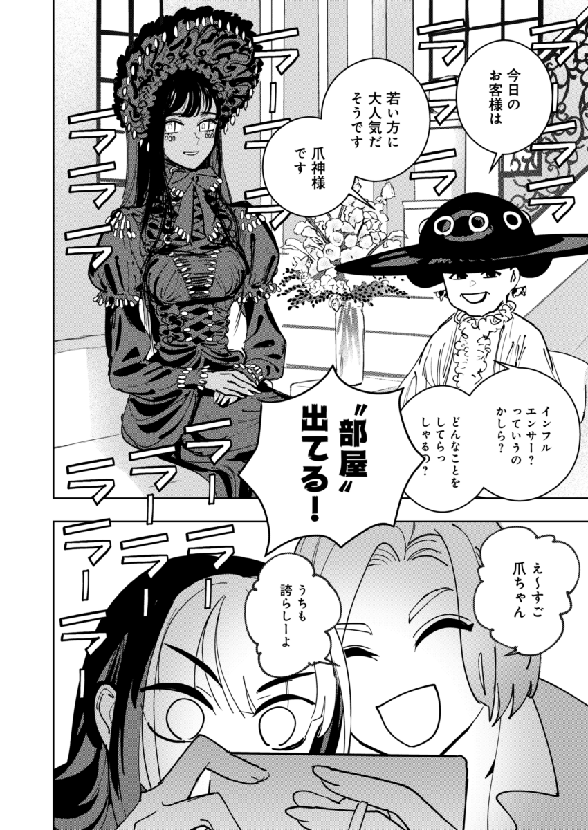 (5/7) 