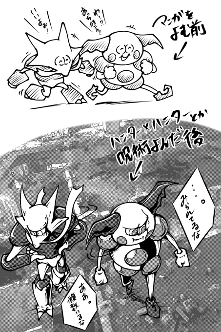 ふしぎ不思議…

漫画読む前と読んだあとで
描きたいの変わるぅうう〜〜◀︎(◍ 👁_👁 ◍)▶︎ 