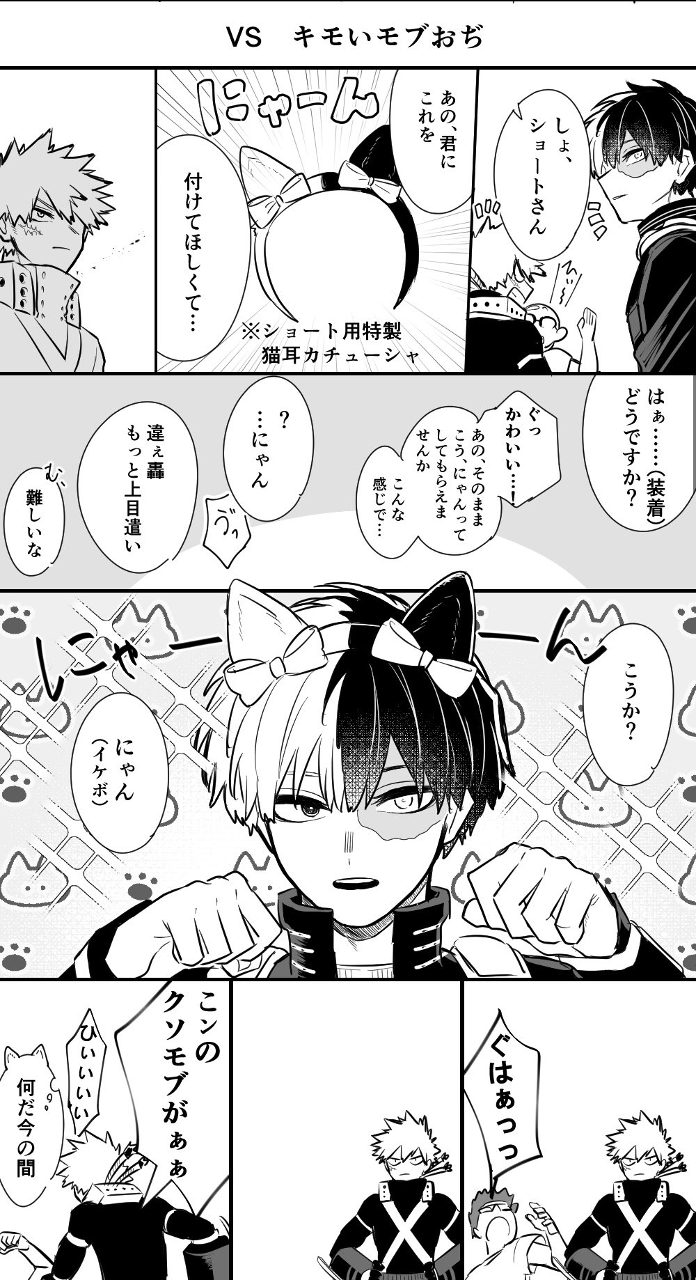 ネギトトロ2426ページ ねぎとろ(軍艦巻き) (@LD_negitoro) / X