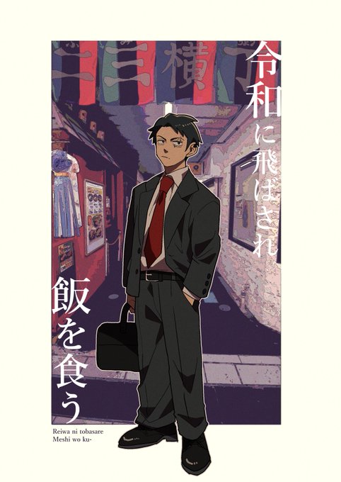 みこ様　会報誌 おしらせ🍀】発売中のSho-Comi14号に、少年ブラヰドの番外編シ