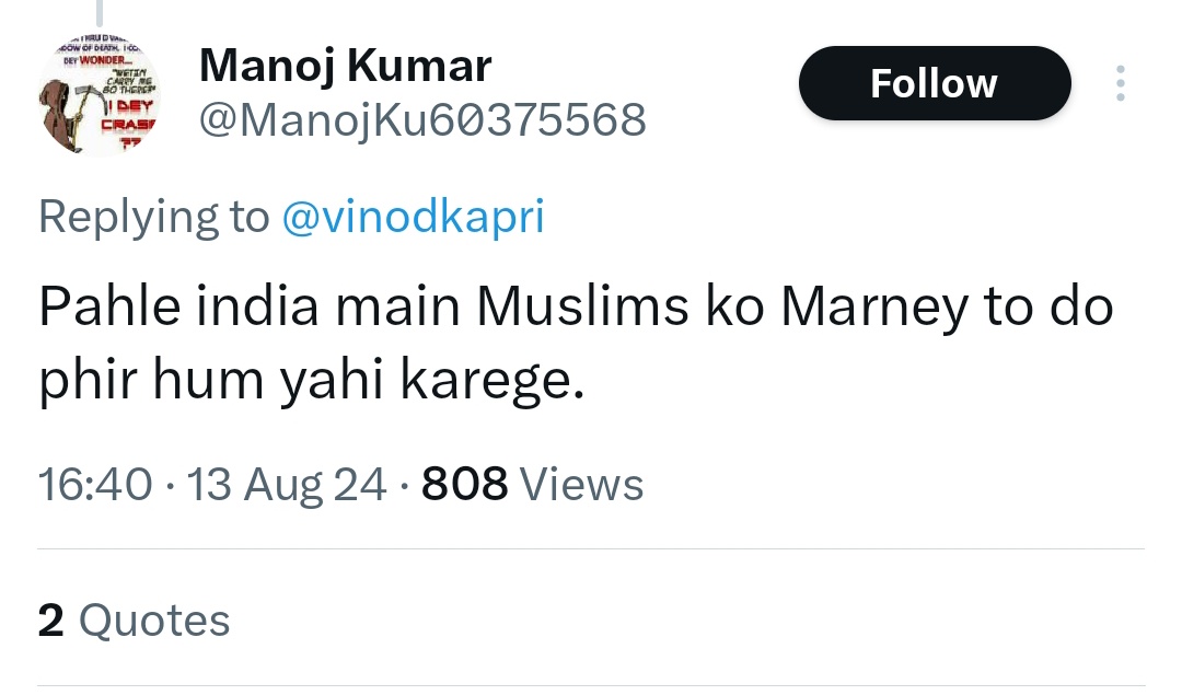 ZakirAliTyagi's tweet photo. "हिंदुओं जागों मुसलमानों को मारों हर घर से बलिदान दो" - मनोज कुमार

@narendramodi, @PMOIndia, @DelhiPolice कृपया मनोज कुमार को त्वरित गिरफ्तार करने की कृपा करें! https://t.co/WPo6KkX1ve
