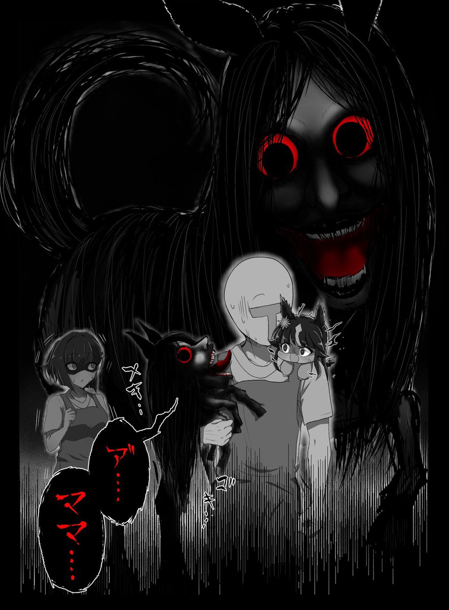 オムカエサマ』（3/2)