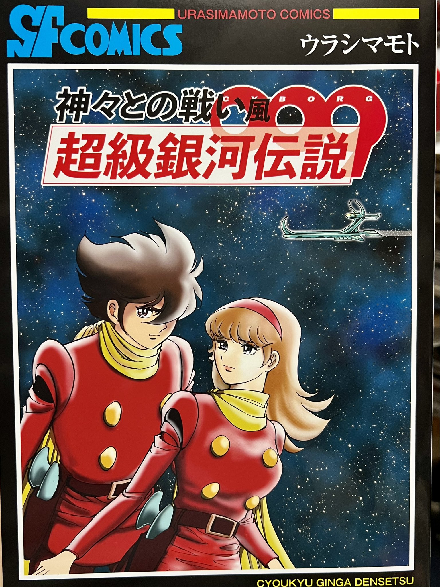 ❤️アメコミ大量セット❤スポーン★日本語版★うみねこのなく頃に真相読本★大原簿記 ❤️アメコミ大量セット❤スポーン☆日本語版☆うみねこのなく頃に