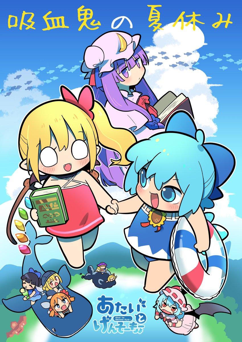 MONIです(予約済み) 他の方はごこうにゅうしないでください 告知】 夏コミの新刊メロンさんとBOOTHにて扱っています！ ご興味あ