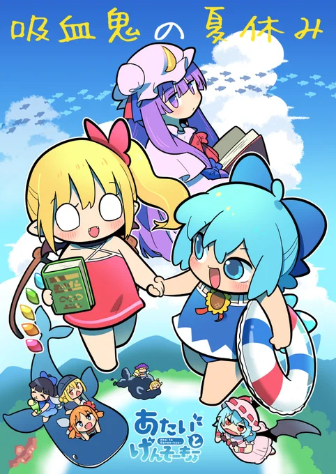 【告知】
夏コミの新刊メロンさんとBOOTHにて扱っています!
ご興味ある方はぜひ🦇❄️
🍈→https://t.co/vmsVrulE6p
BOOTH→https://t.co/YmxGtJPBlU 