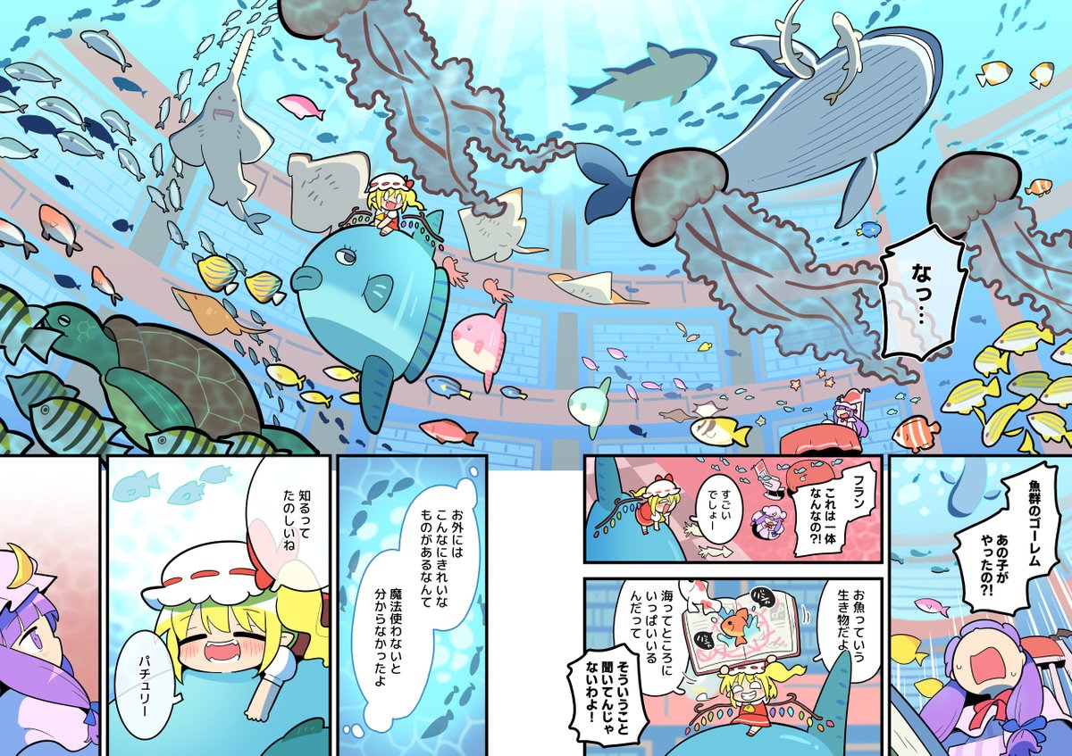 【告知】
夏コミの新刊メロンさんとBOOTHにて扱っています!
ご興味ある方はぜひ🦇❄️
🍈→https://t.co/vmsVrulE6p
BOOTH→https://t.co/YmxGtJPBlU