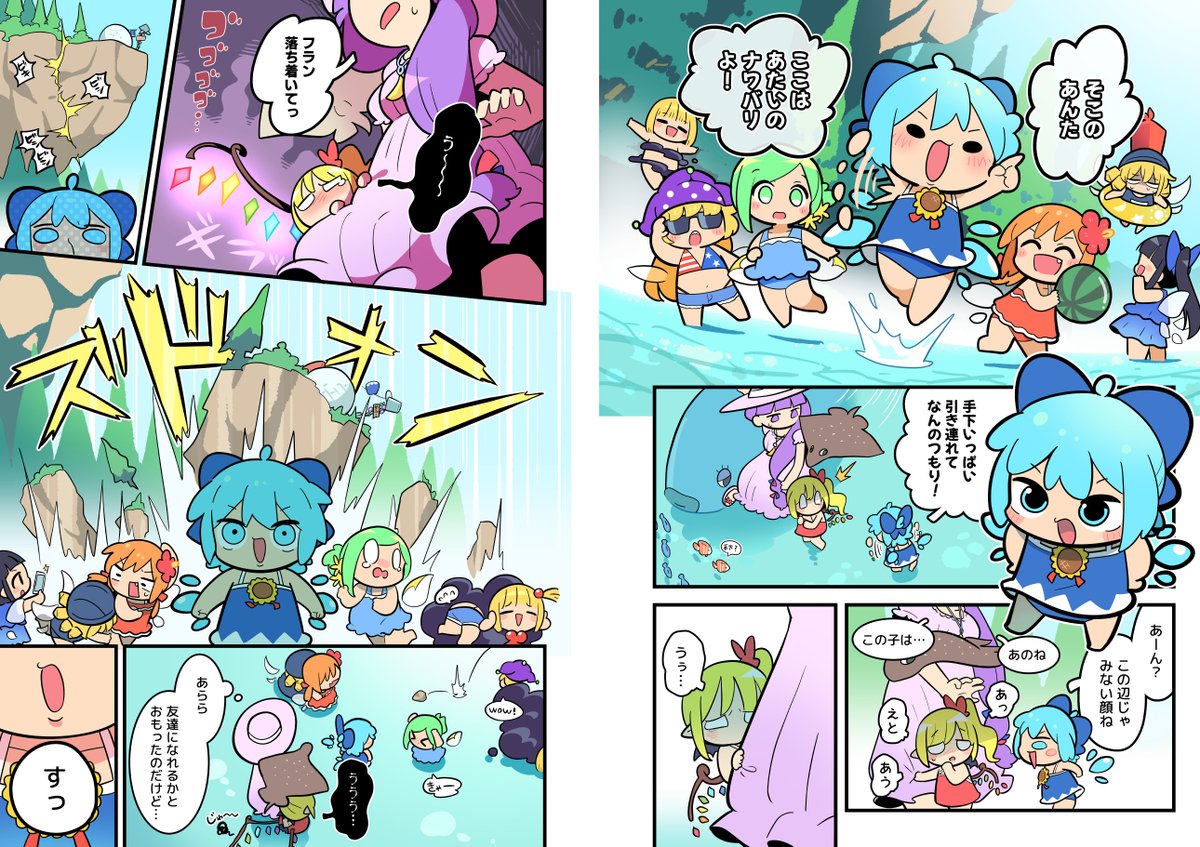 【告知】
夏コミの新刊メロンさんとBOOTHにて扱っています!
ご興味ある方はぜひ🦇❄️
🍈→https://t.co/vmsVrulE6p
BOOTH→https://t.co/YmxGtJPBlU