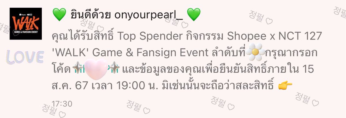 정펄 ♡ 𝓙 tweet media
