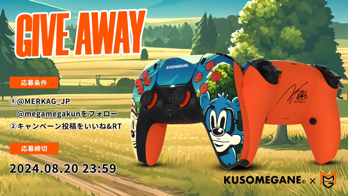 MERKAG_JP's tweet photo. 🎁KUSOコンプレゼント企画🎁

KUSOMEGANEⓒの��筆サイン入り！
KUSOコンを1名様にプレゼント！

✅応募条件 
①@MERKAG_JPと@megamegakunをフォロー
②この投稿をいいね❤&リポスト♻️
※固定ポストもリポストすると当選率UP！

～〆切24/08/20(火) 23:59まで～

#メルカ��ー #カスタムコントローラー
#KUSOMEGANEⓒ